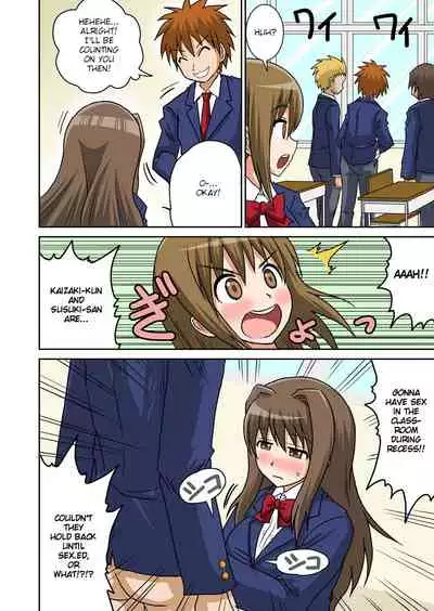 Classmate to Ecchi Jugyou