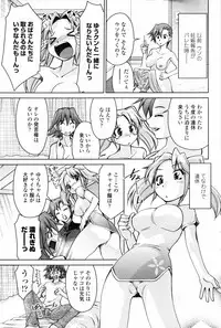 COMIC Penguin Club 2007-07