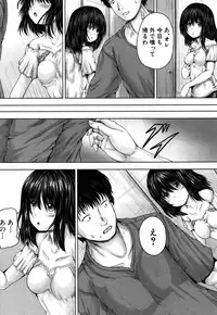 COMIC Mugen Tensei 2019-05