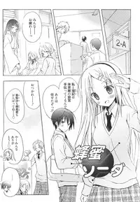 [Komiya Yuuta] Candy Puff Shokai Genteiban + Mini Art Collection