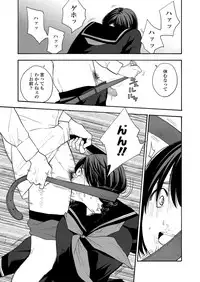 COMIC Koh 2018-03 [Digital]