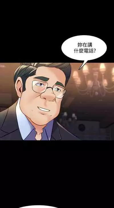 與前妻同居 1-67