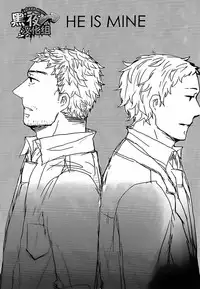 (C83) [Nekki (Nekki)] HE IS MINE (Persona 4) [Chinese] [黑夜汉化组]