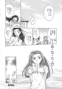 [Funabori Nariaki] Setsuna -Shoujotachi no Isshun-