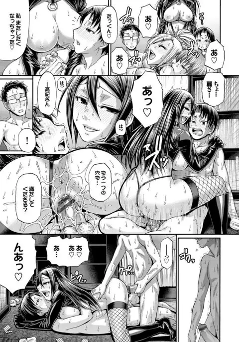 り:いんかねーしょん