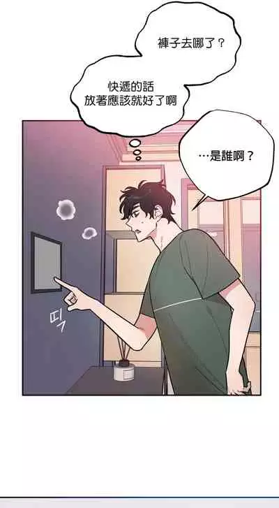 维持秘密的保安法 Ch.1-4