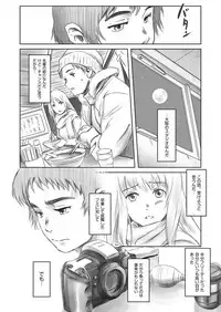 COMIC AUN 2018-03 [Digital]