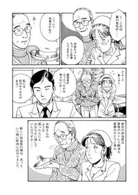Reizoku seido