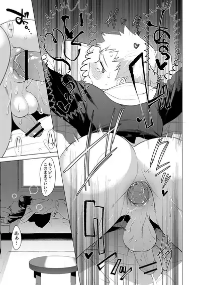 Yankee Ketsuman Ganbori Rape