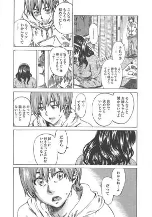 COMIC ペンギンクラブ 2011年4月号