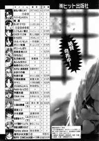 COMIC AUN 2004-05 Vol. 96