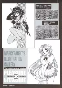 [Mercy Rabbit] PLEASURE x PLEASURE