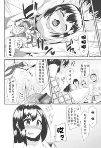 [Maeshima Ryou] LLOLL -Little Lips of Lovely Lolita- [Chinese] [狼娘汉化组&開坑快過射精蟻速劣質嵌字漢化組]