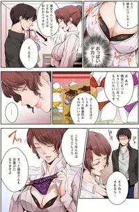 [Otsubu] Mousou Lingerie Girl