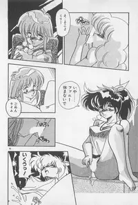 [Hindenburg] Muchimuchi Patrol