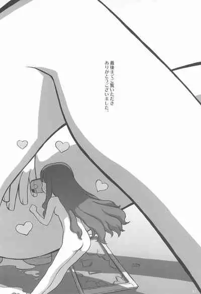 [Charm (Burun Babon)] Sakura (Cardcaptor Sakura)