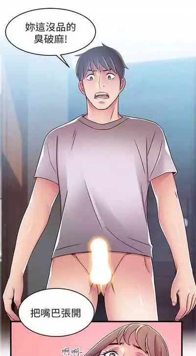 弱点 1-62 中文翻译（更新中）