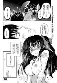 COMIC Penguin Club 2013-06 Vol. 322 [Digital]