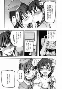 COMIC AUN 2004-05 Vol. 96