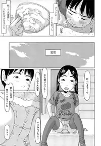 Comic LO 2013-08 Vol. 113