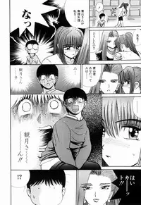 Kenjiro Kakimoto - Futari Kurashi 13 (Japanese)