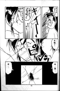 [Studio Nama (Kagetora)] syoujo wo sibaru rakugakibon!!