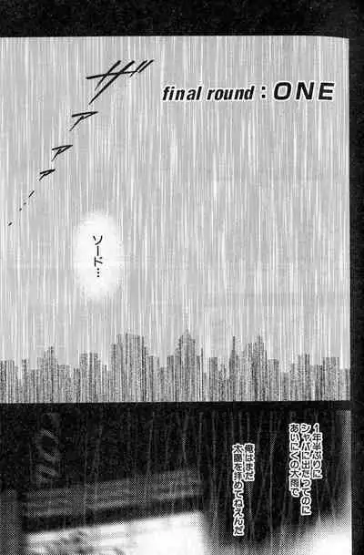 Underground Hotel Vol. 3