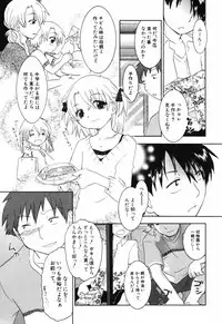 Hin-nyu v40 - Hin-nyu Course