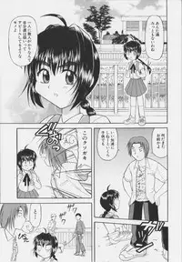 [Okamura Morimi] Iyarashi Otome