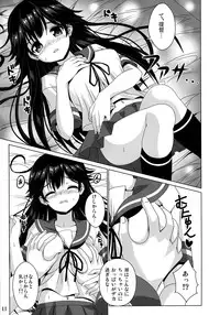 (C87) [Noritama-gozen (Noritama)] Ijiwaruna Teitoku to Yuuutsuna Ushio (Kantai Collection -KanColle-)