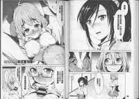 [Dekosen Takuji] Himitsu no Artemis - the Secret Artemis | 祕密的阿蒂蜜斯女神 [Chinese]