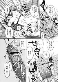 COMIC RiN [2008-10] Vol.46