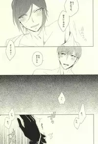 (Happy Awa Time) [Kicca (Koame)] Mamono no Shokutaku (Touken Ranbu)