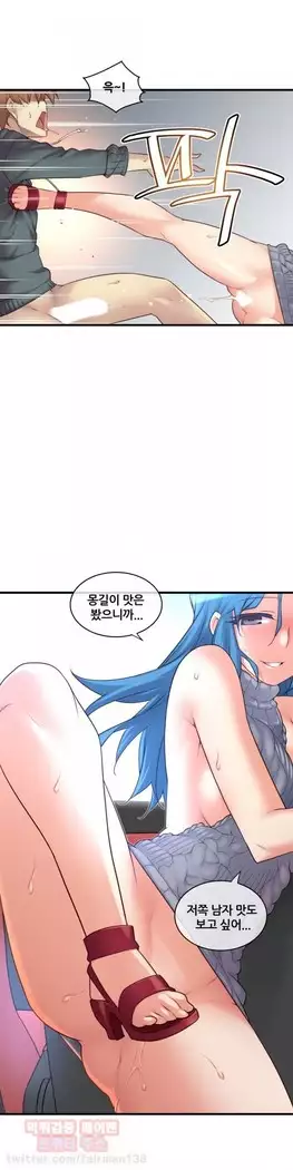 Master in My Dreams Ch.90-112