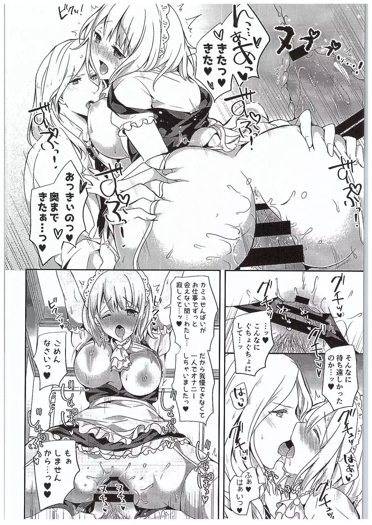 Quintet no Renai jijou