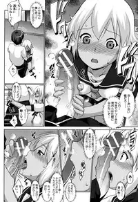 [Nanakagi Satoshi] Hentai Seiso M Kanojo