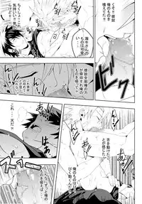 [blackmonkey] study together