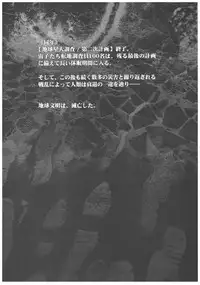 (C92) [Otaku Beam (Ootsuka Mahiro)] Sorako no Tabi 8