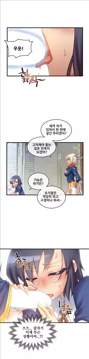 Master in My Dreams Ch.90-125