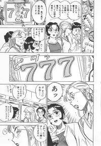 [Momoyama Jirou] Abunai Reiko Sensei 2
