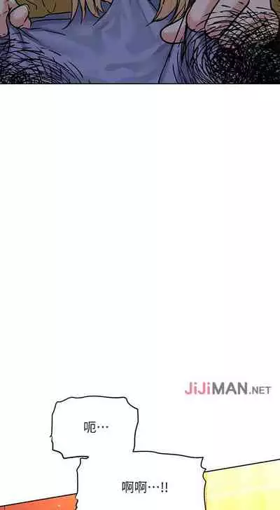 【周二连载】要对妈妈保密唷!（作者：NOAH） 第1~29话