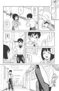 [Jingrock] Love Letter