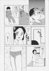 [Okamura Morimi] Iyarashi Otome