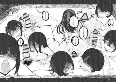 [Manpuchi (Nekodel)] Tsuitaiken <POV> Akumu [Digital]