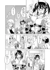 Canopri Comic 2011-01 Vol.3 [Digital]