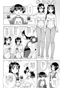 COMIC Megastore-H 2011-01