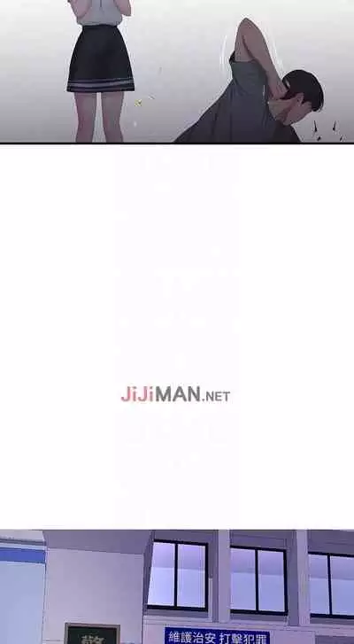 【周四连载】亲家四姐妹（作者：愛摸） 第1~33话