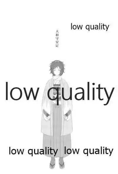 絢爛の紅は夢のそと