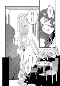 COMIC Anthurium 2018-06 [Digital]