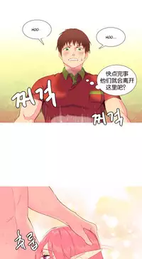 [Rozer] A World that I Rule | 我统治的世界 Ch.1-31 [Chinese]